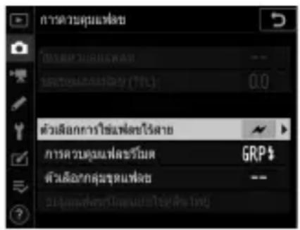 图案 0.0 ตัวเลือกการใช้เพล่มไว้สาย กราควะตุ้งเพล่มรับ GRP$ ตัวเลือกสุขภาพเพล่ม --
