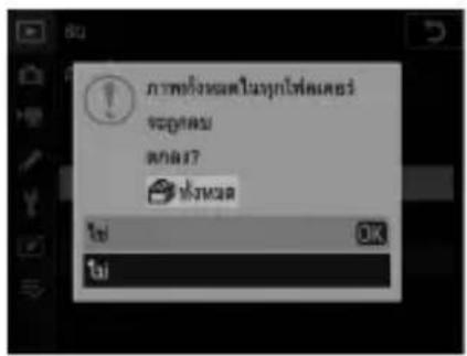ความรับที่มีน้ําไปที่มีน้ํา ซังหวัด ที่มีน้ํา OK