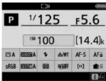 NIKON D6 - การถ่ายภาพโดยใช้ช่องมองภาพ - 1
