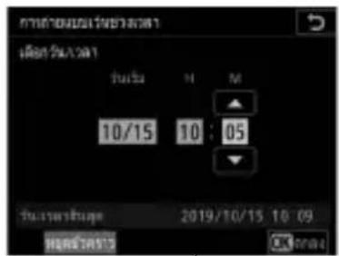 10/15 10:05 2019/10/15 10:09