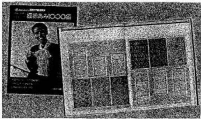 Empisal Knitmaster 260 - YOUR SCOPE OF KNITTING - 1