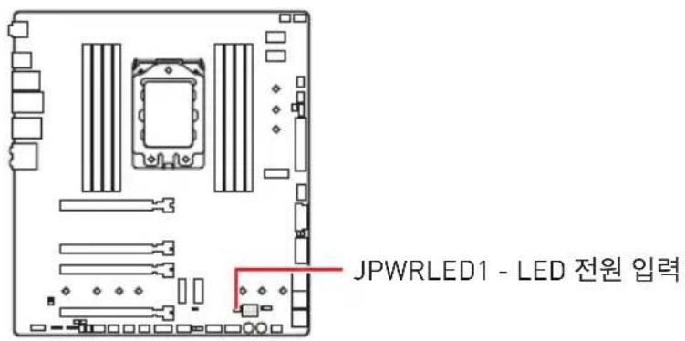 JPWRLED1 - LED 전원 입력