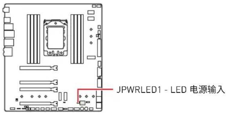 JPWRLED1 - LED 电源输入