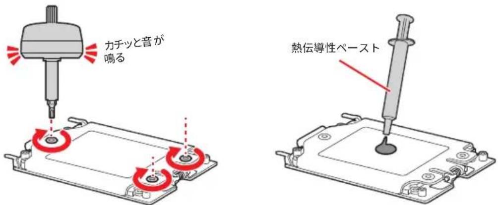 カチツと音が鳴る 熱伝導性ペースト