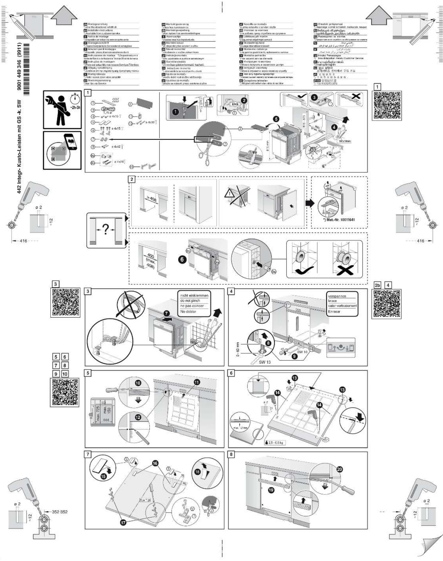 BOSCH Serie 6 SPI6EMS23E - 1