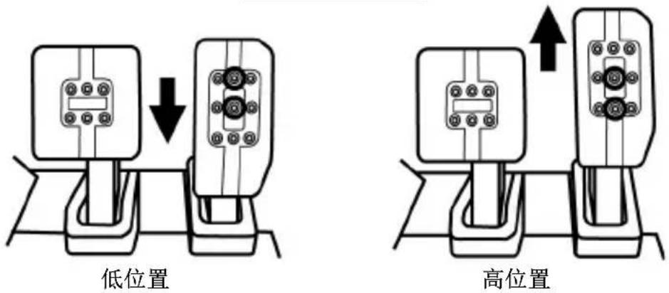 THRUSTMASTER T-LCM Pedals - 调节踏板的高度 - 1