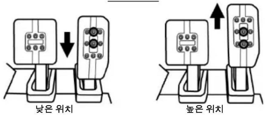 THRUSTMASTER T-LCM Pedals - 페달 높이 조절하기 - 1