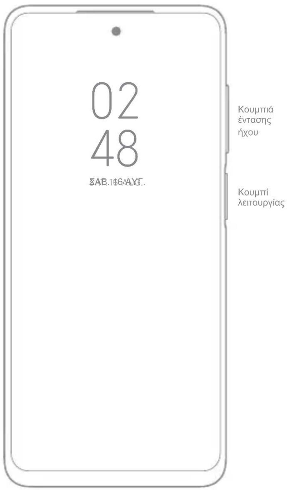 Xiaomi Redmi Note 9S - Oświadczenie o wyłączeniu odpowiedzialności - 1