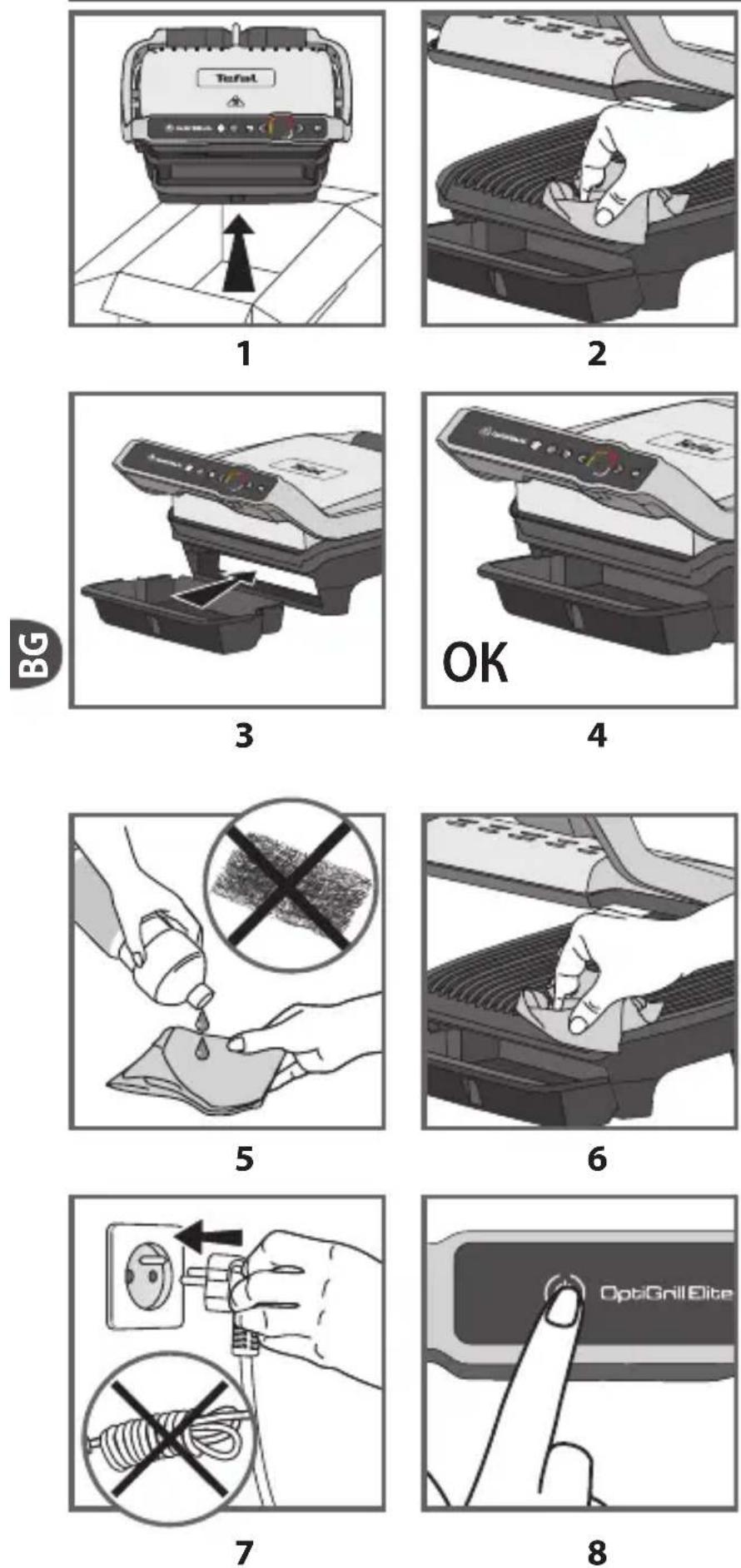 Diagram showing a finger pressing a button on a device interface with a highlighted icon and Chinese character '我' (my)