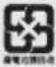 BOSE Frames Tempo - SYMBOLE UND BESCHREIBUNGEN - 17
