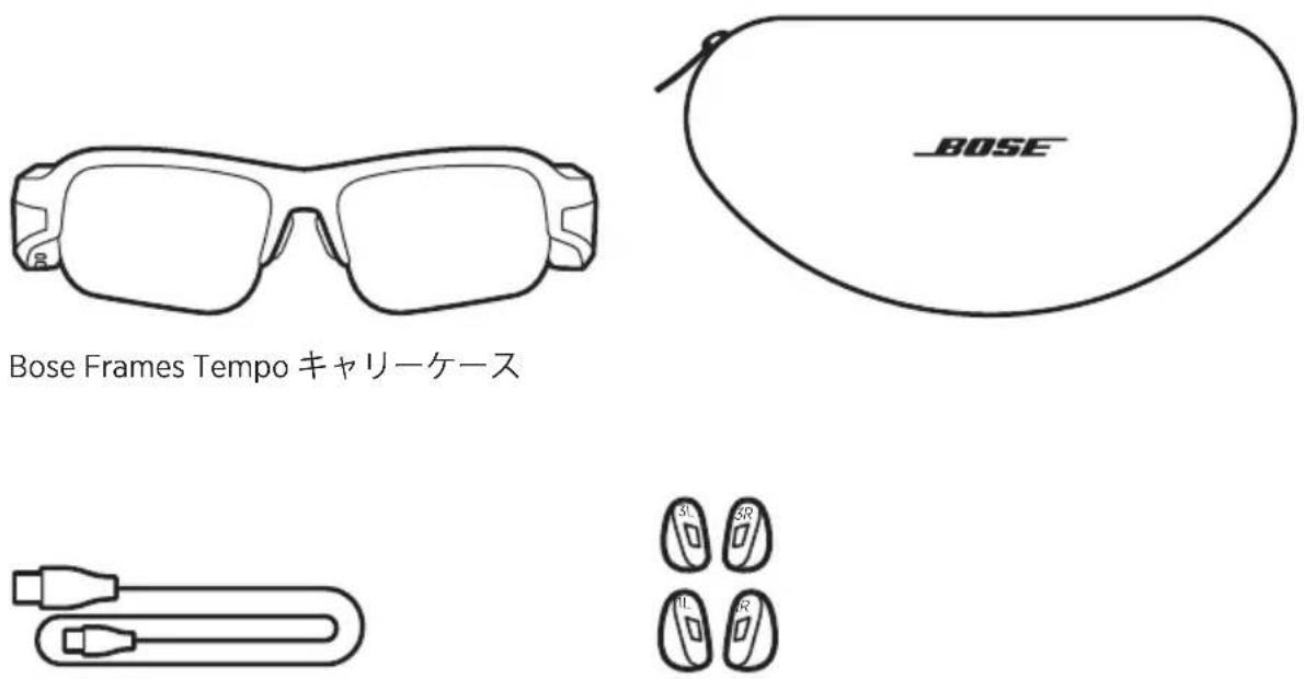 BOSE Frames Tempo - 内容物 - 1