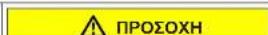 SIEMENS WM6HXM70NL - Αντικατάσταση μετώπης - 6