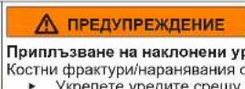 SIEMENS KG39V2LEA - Смяна на горната панта на вратата - 6