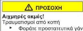SIEMENS KG39V2LEA - Αντικατάσταση επάνω μεντεσέ πόρτας - 4