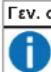 SIEMENS KG39V2LEA - Γενικά σύμβολα - 1