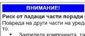 SIEMENS KG39V2LEA - Смяна на средната панта на вратата - 10