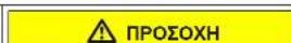 SIEMENS KG39V2LEA - Αντικατάσταση επάνω φωτός LED - 7