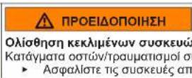 SIEMENS KG39V2LEA - Αντικατάσταση επάνω μεντεσέ πόρτας - 6