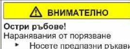 SIEMENS KG39V2LEA - Смяна на горната панта на вратата - 4
