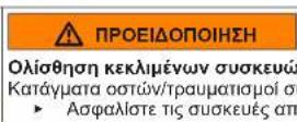 SIEMENS KG39V2LEA - Αντικατάσταση μεσαίου μεντεσέ πόρτας - 6