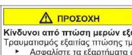 BOSCH KGN36ELEA - Αντικατάσταση μεσαίου μεντεσέ πόρτας - 8