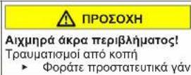 BOSCH WAX32M92 - Αντικατάσταση στεγανοποιητικού πόρτας - 2
