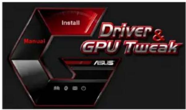 安装 驱动与 GPU Tweak 手册 ASUS