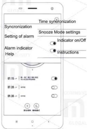 Time synchronization Syncronization Snooze Mode settings Setting of alarm Indicator on/Off Alarm indicator Help Instructions 07.15 = 第一第二星期三 星期五 待分时自动报警器 07.20 = 未开启 09.30 = 未开启 添加视频 缩放模式