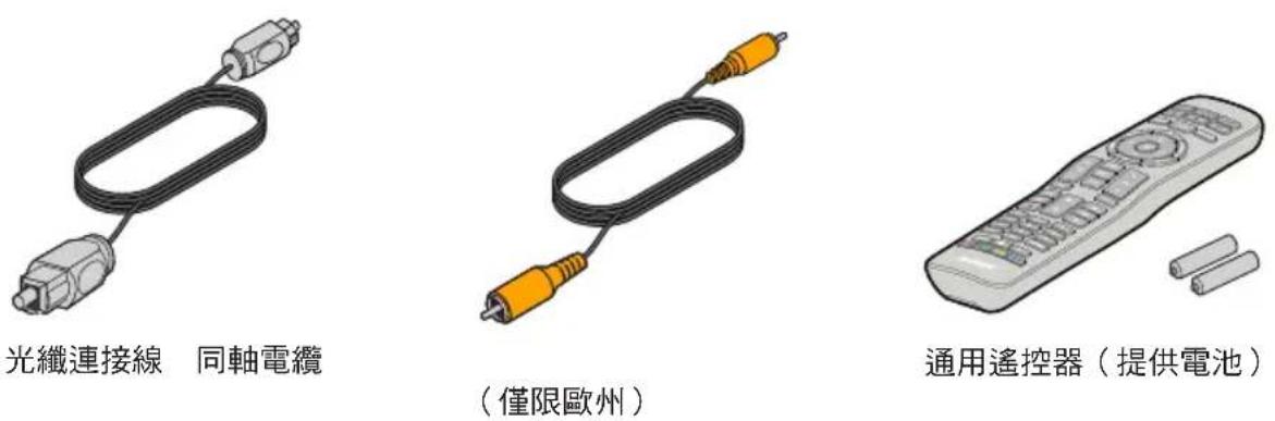 BOSE Solo 5 series II - 重要安全指示 - 1