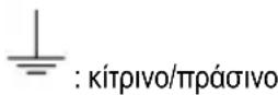 HOTPOINT HHVP 6.6F LM K - ΗΛΕΚΤΡΙΚΗ ΣΥΝΔΕΣΗ - 1