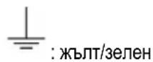HOTPOINT HHVP 6.6F LM K - Свързване на кабелите - 1