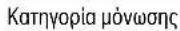 BOSCH GSG 300 Professional - Απεικονιζόμενα στοιχεία - 1