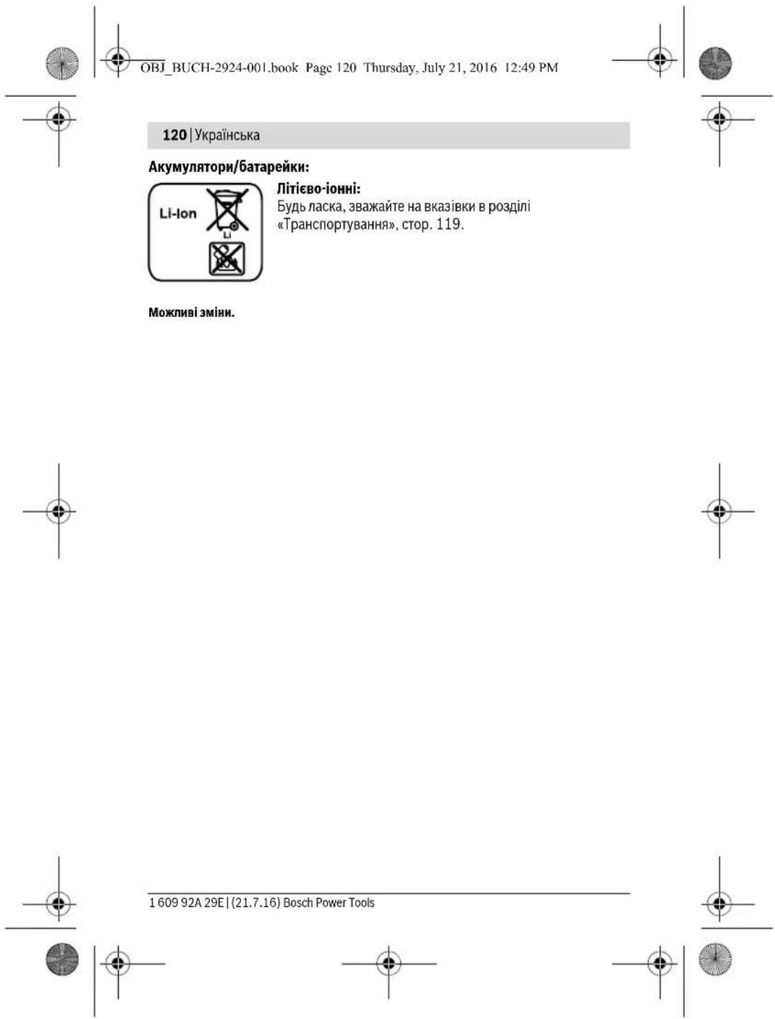 OBJ_BUCH-2924-001.book Page 120 Thursday, July 21, 2016 12:49 PM 120 | Українська Акумулятори/батарейки: Li-ion Літієво-іонні: Будь ласка, зважайте на вказівки в розділі «Транспортування», стор. 119. Можливі зміни. 1 609 92A 29E | (21.7.16) Bosch Power Tools
