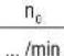 EGO LM2011E - SAFETY INSTRUCTIONS - 8