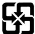 LENOVO ThinkStation P520c - Battery recycling information for Taiwan - 1