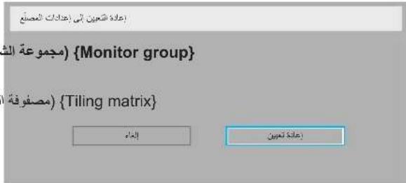 PHILIPS BDL9870EU - ( Benefير استهلاك الطاقة) Power save - 3