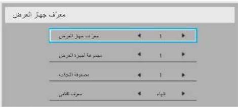 PHILIPS BDL9870EU - ( Benefير استهلاك الطاقة) Power save - 1