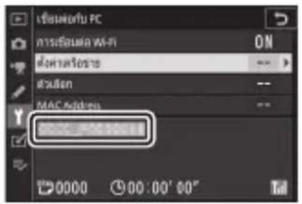 v1bawiaifu PC m15a8a6a w-fi ON kontun307s m400 MAC 9.00 fps 00:00 00:00' 00"