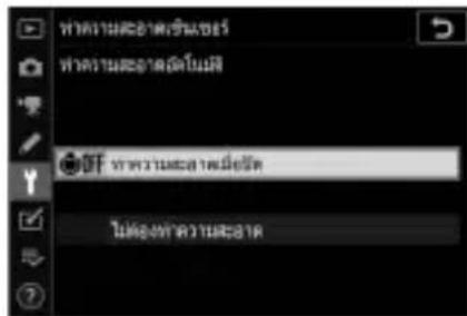 ทําความและ諫วิมซ์ ทําความและ諫ต์ใหม่ 新 ทําความและ諫ต์ ไม่ต่งทําความและ諫 ?