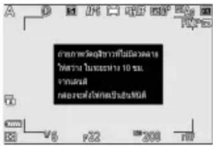 NIKON Z 5 - เลือกตัวเลือกในการเริ่ม - 2