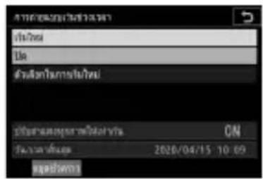 กําเร็ม กําเร็ม คําเร็มที่การณ์ในกําเร็ม ปั่วจําหนดที่ส่งที่น้ํา CN วันที่น้ํา 2020/04/15 10:09 ต่อวันที่น้ํา ล้านที่น้ํา ล้านที่น้ํา ล้านที่น้ํา ล้านที่น้ํา ล้านที่น้ํา ล้านที่น้ํา ล้านที่น้ํา ล้านที่น้ํา ล้านที่น้ํา ล้านที่น้ํา ล่านที่น้ํา ล่านที่น้ํา ล่านที่น้ํา ล่านที่น้ํา ล่านที่น้ํา ล่านที่น้ํา ล่านที่น้ํา ล่านที่น้ํา ล่านที่น้ํา ล่านที่น้ํา ล้านที่น้ํา ล้านที่น้ํา ล้านที่น้ํา ล้านที่น้ํา ล้านที่น้ํา ล้านที่น้ํา ล้านที่น้ํา ล้านที่น้ํา ล้านที่น้ํา ลุกซ์ ลุกซ์ ลุกซ์ ลุกซ์ ลุกซ์ ลุกซ์ ลุกซ์ ลุกซ์ ลุกซ์ ลุกซ์ ลุกซ์ ลุกซ์ ลุกซ์
