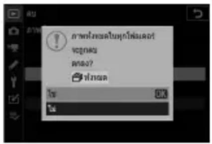 ความเรื่องที่มหุ้งหลังแครด วะคู่ ต่อ)? ที่มห OK