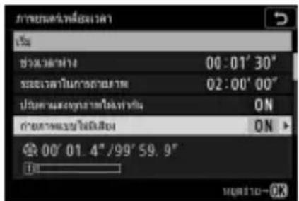 Photography/风景観察 位置 00:01' 30" 02:00' 00" ON 00' 01.4" /99' 59.9"