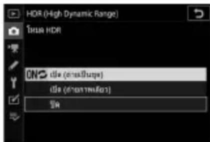 HDR (High Dynamic Range) ON ISO (ISO/UNI/UNI) ISO (ISO/UNI/UNI) ISO