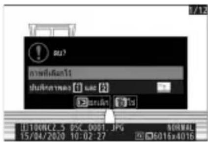 007 ที่มีสินค์ ที่มีสินค์ 1 2 3 4 15/04/2020 10:02:27 6016x4016