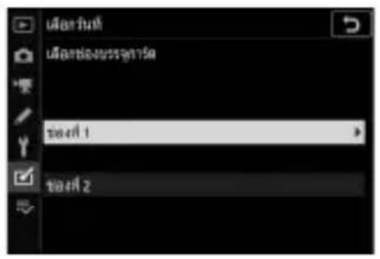 เรื่องวันที่ เรื่องของยุรจุบล์ ทําเร็ม 1 ทําเร็ม 2