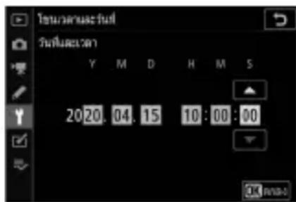 Tsun / sun / sun / sun Sun / sun / sun Y M D H M S 20 20. 04. 15 10:00:00