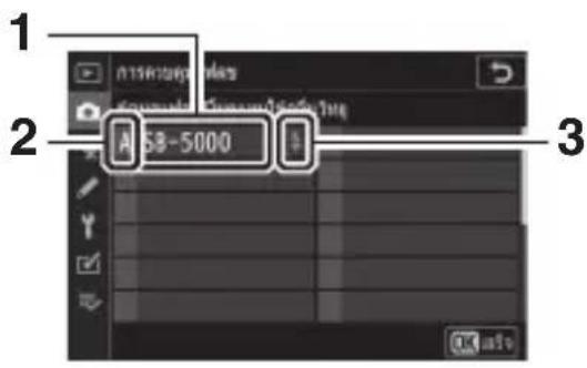 1 2 A 58-5000 3