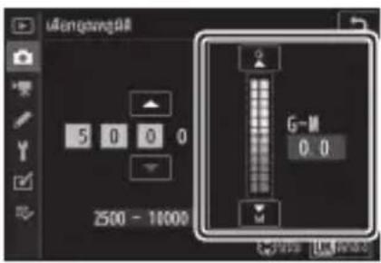 u6000000 5 0 0 0 2500 - 10000 G-M 0.0 M Extra: < Back mode>