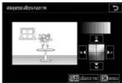 NIKON Z 5 - รีเซ็ต User Settings - 1